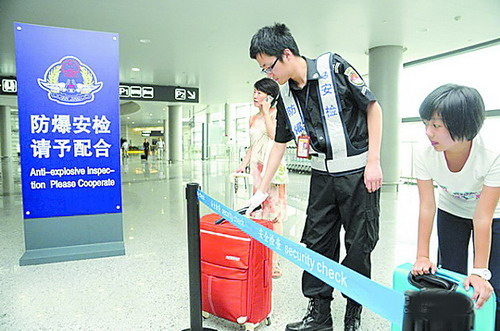 后天起廈門機(jī)場要推防爆安檢 乘機(jī)最好提前兩小時(shí)到