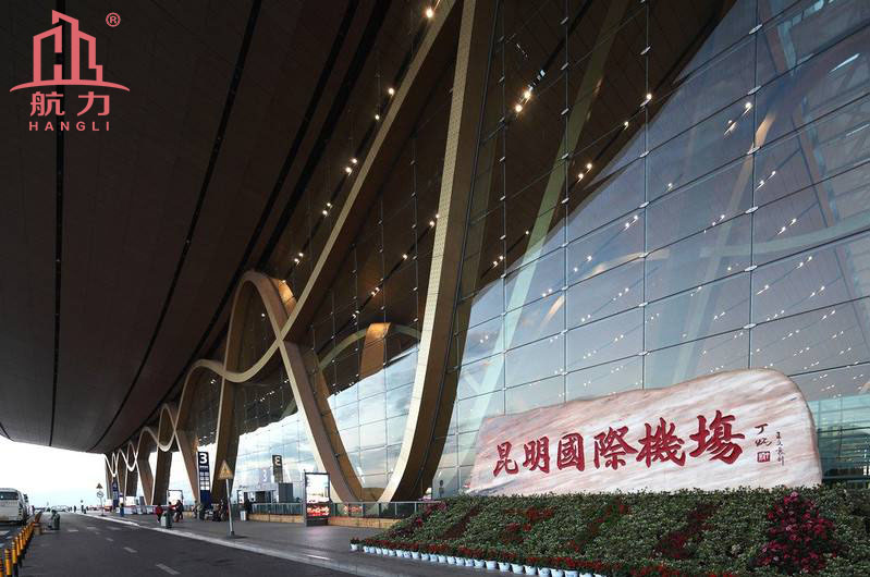 航力吸音板的應(yīng)用—昆明長(zhǎng)水國(guó)際機(jī)場(chǎng)，纖維水泥板施工案例，硅酸鈣板天花板解決方案，穿孔吸音板安裝貼圖